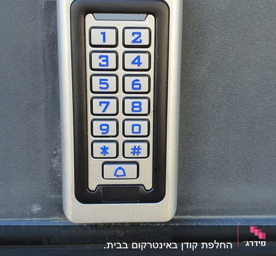 לוח מקשים מתכתי עם מספרים וכפתור פעמון